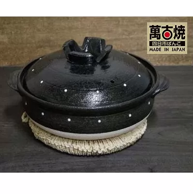 【萬古焼（ばんこやき）】ドット９号鍋（鍋敷き付）
