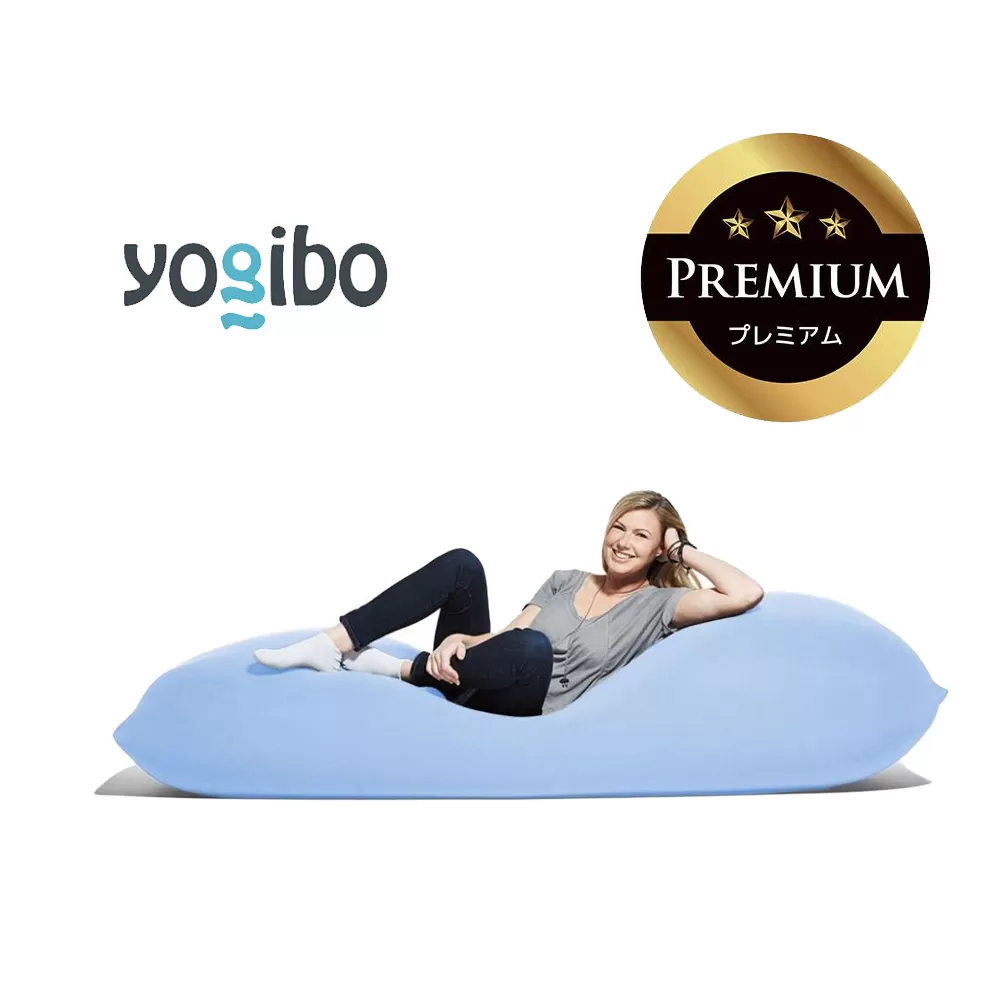 Yogibo Max Premium（ヨギボー マックス プレミアム）＜ペールブルー＞