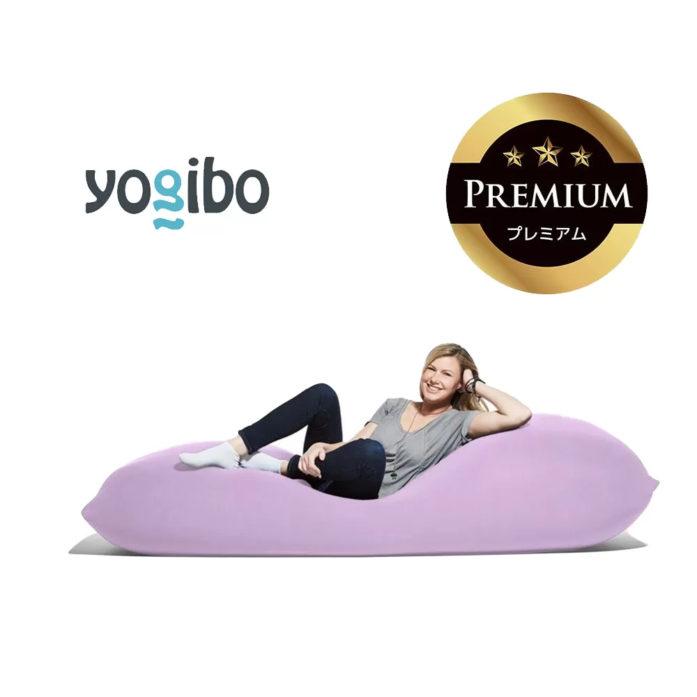 Yogibo Max Premium（ヨギボー マックス プレミアム）＜ラベンダー＞