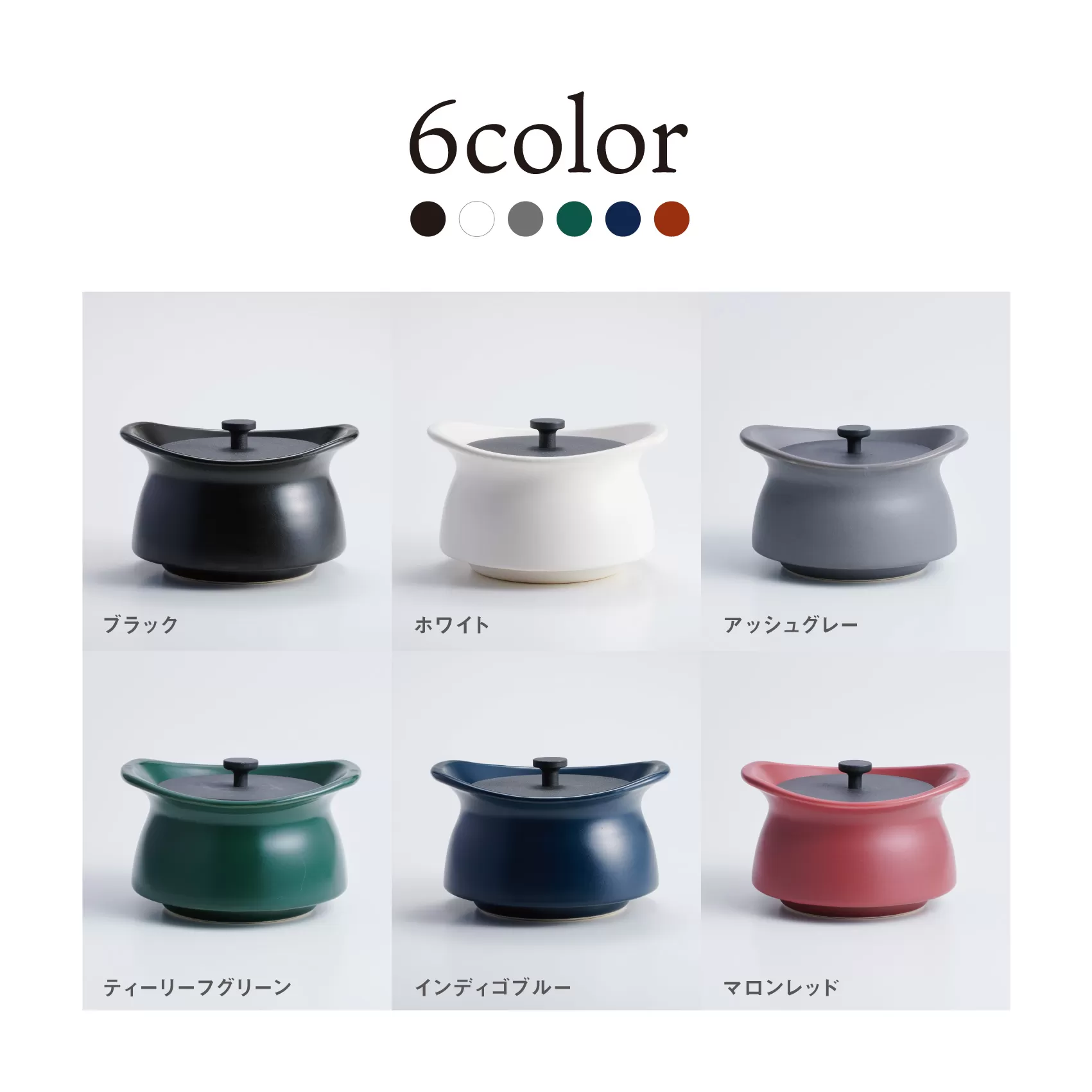 best pot mini（ベストポットミニ）アッシュグレー　［モラトゥーラ　四日市萬古焼　ばんこやき　鍋　省エネ　耐久性　人気　メディア 　ごはんがおいしい 使いやすい　時短　人気割烹愛用　無水調理　耐熱調理　蓄熱調理　節約　シチュー　米　お米　ごはん　旨み　うまみ］
