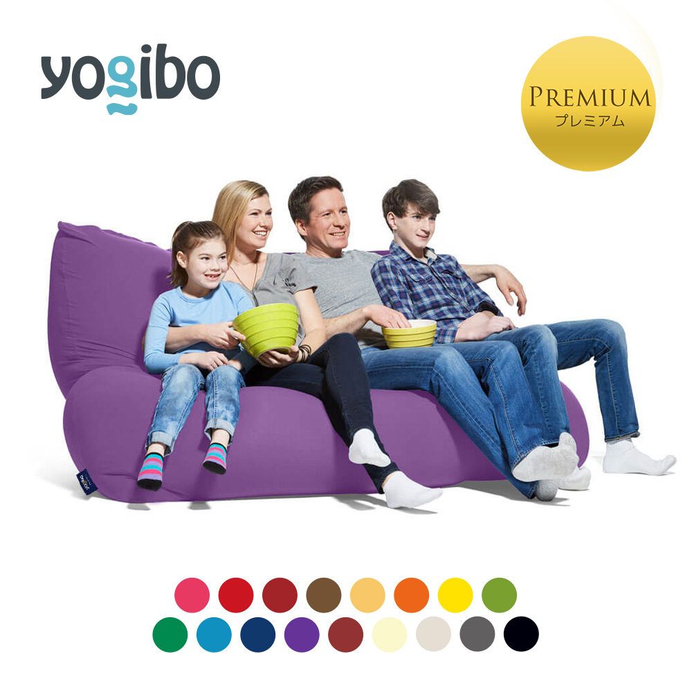 yogibo ギガマックス 美品‼️ 公式】Yogibo Giga Max（ヨギボー ギガ マックス） | Yogibo公式