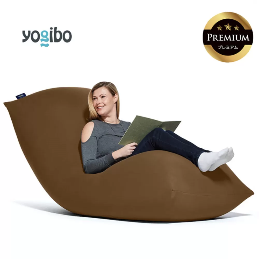 Yogibo Max Premium（ヨギボー マックス プレミアム）＜チョコレートブラウン＞