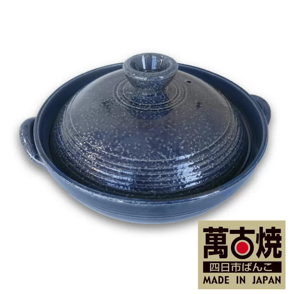 【萬古焼(ばんこやき)】藍釉こま筋 9号炊き上手土鍋 ばんこの里会館【吹きこぼれない 吹きこぼれ防止 吹きこぼれしにくい 土鍋 9号 三重県 四日市市 四日市 四日市市ふるさと納税】