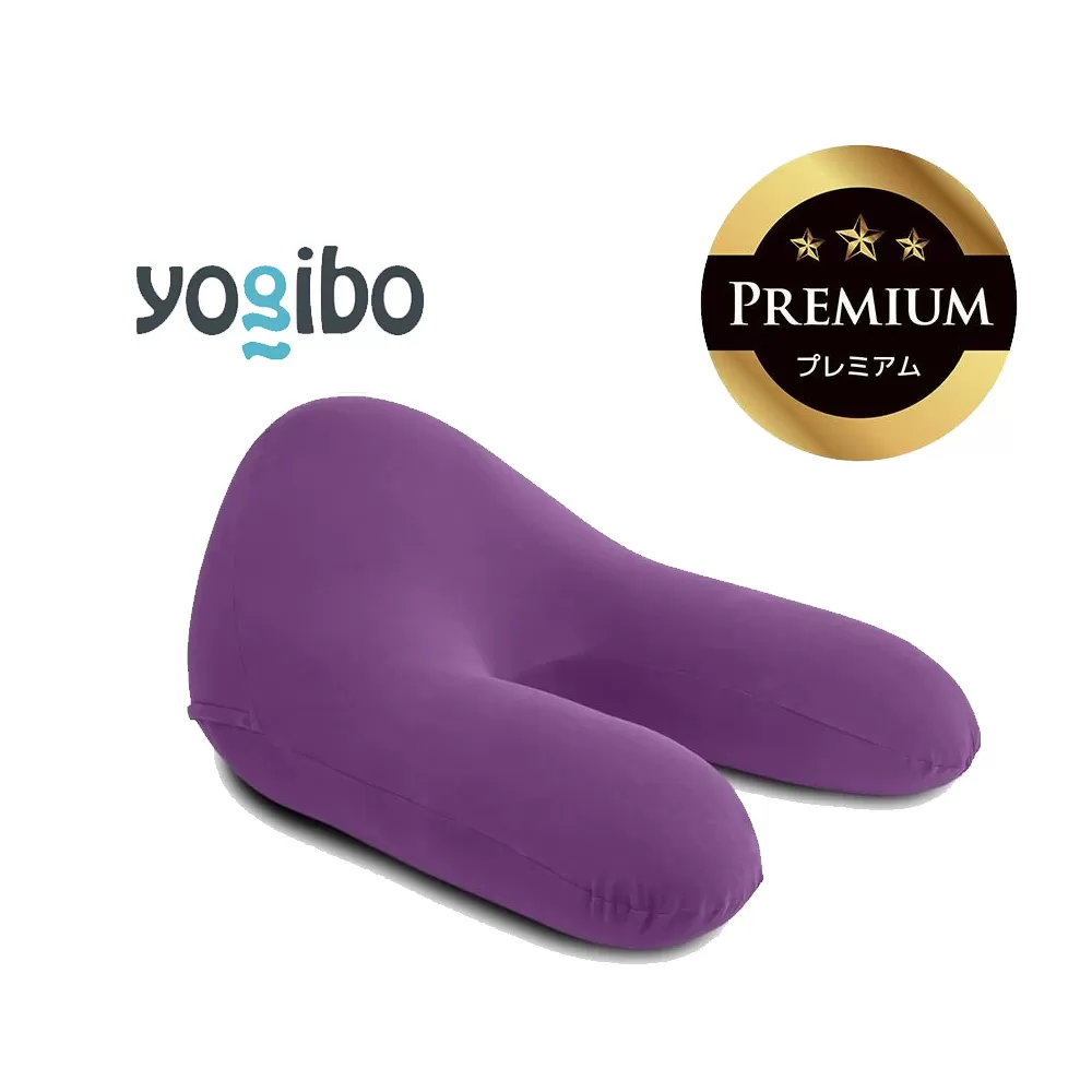 Yogibo Ghost Premium（ヨギボー ゴースト プレミアム）パープル【ビーズクッション ビーズ 座椅子 椅子 クッション ビーズソファー ビーズソファ 新生活 プレゼント インテリア 家具 ベッド ゲーム】