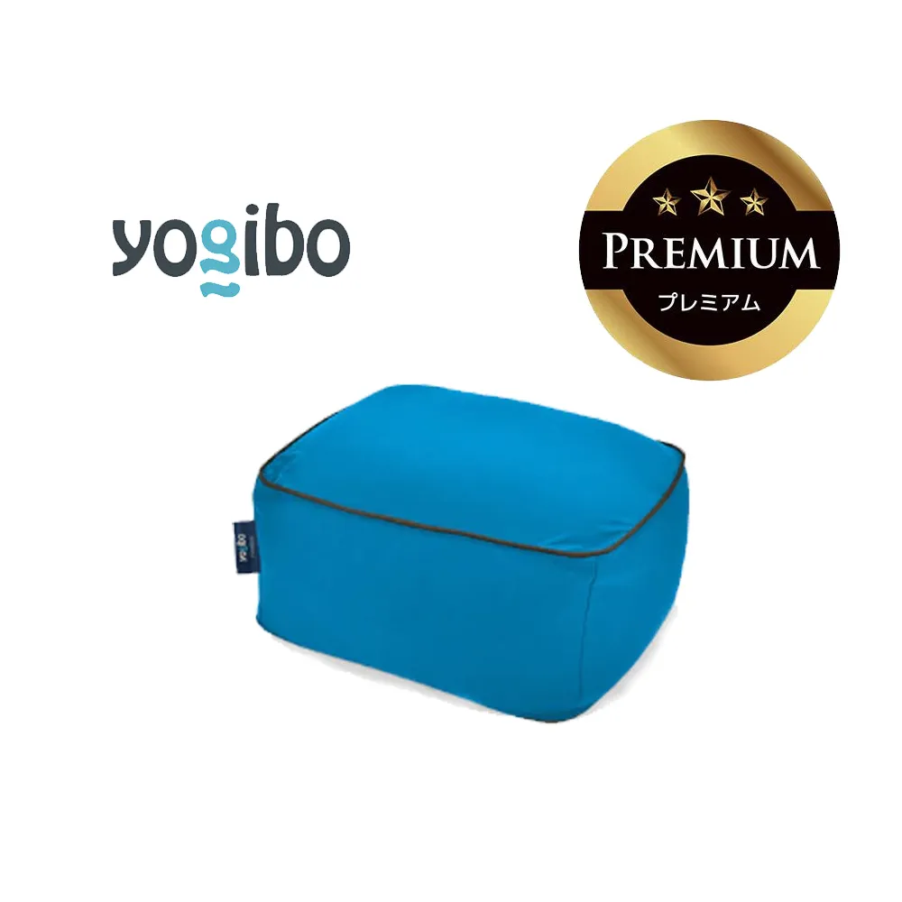 Yogibo Ottoman Premium アクアブルー │ 送料無料 全国配送離島含 ビーズクッション カバー 洗える （ヨギボー オットマン プレミアム）