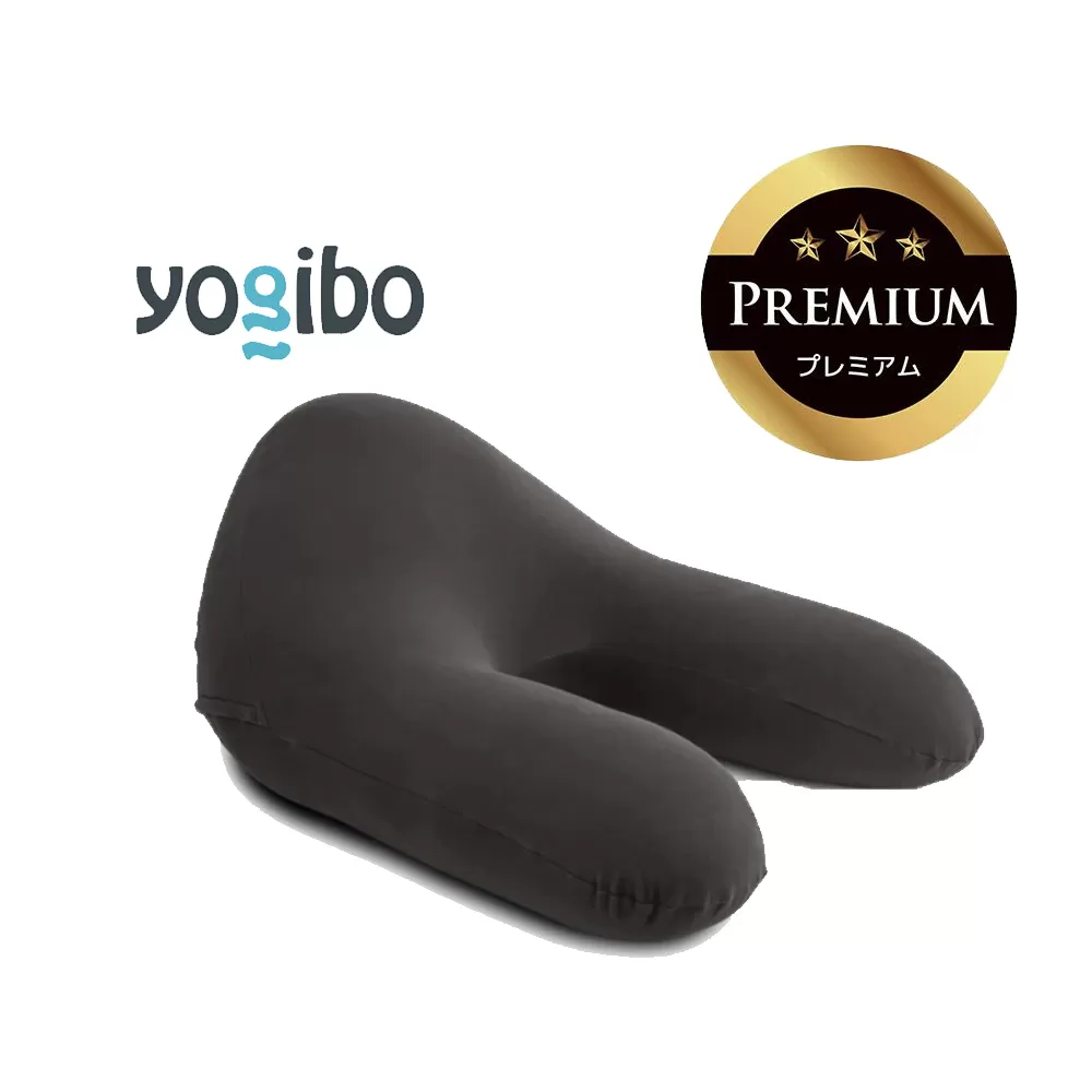 Yogibo Ghost Premium（ヨギボー ゴースト プレミアム）ダークグレー【ビーズクッション ビーズ 座椅子 椅子 クッション ビーズソファー ビーズソファ 新生活 プレゼント インテリア 家具 ベッド ゲーム】