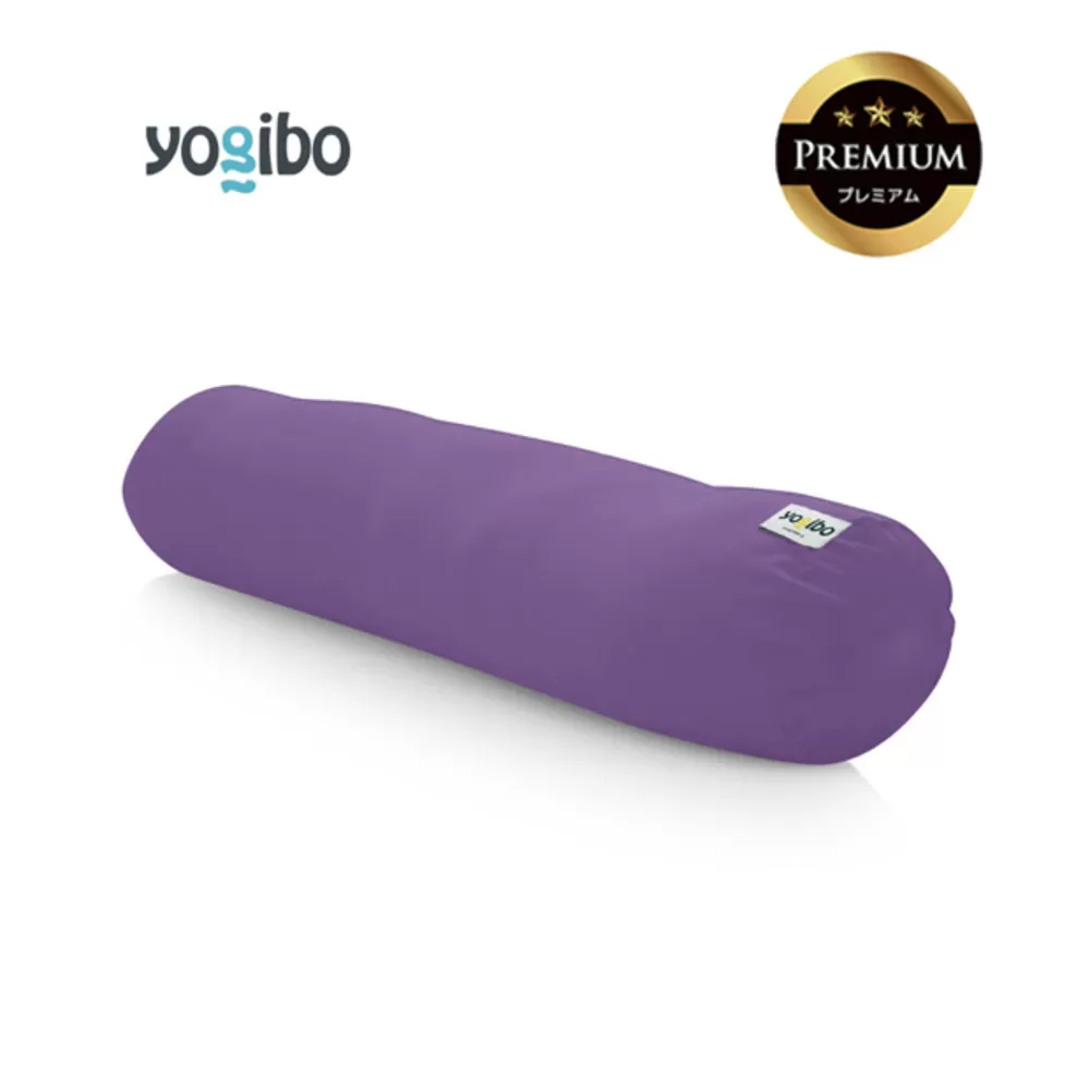 Yogibo Roll Max Premium（ヨギボー ロール マックス プレミアム）＜パープル＞