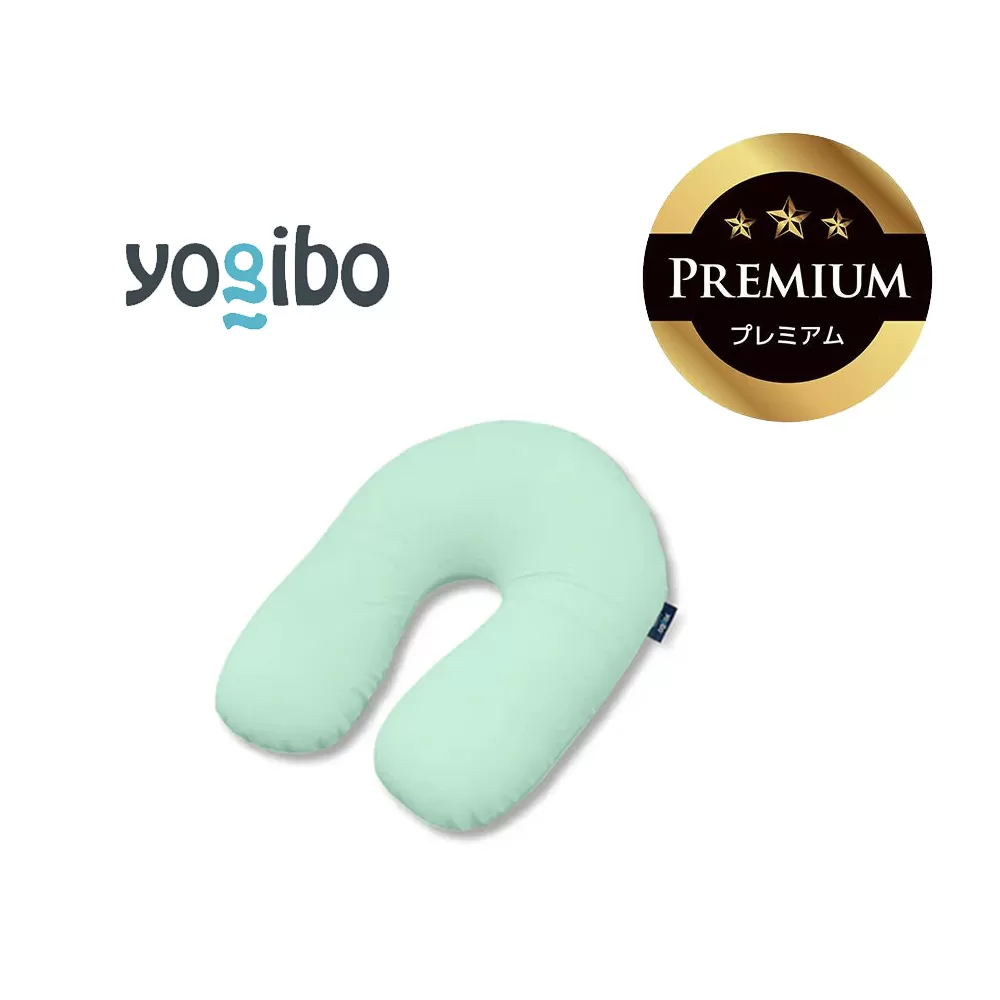 Yogibo Support Premium ミント │ 送料無料 全国配送離島含 ビーズクッション カバー 洗える (ヨギボー サポート プレミアム)