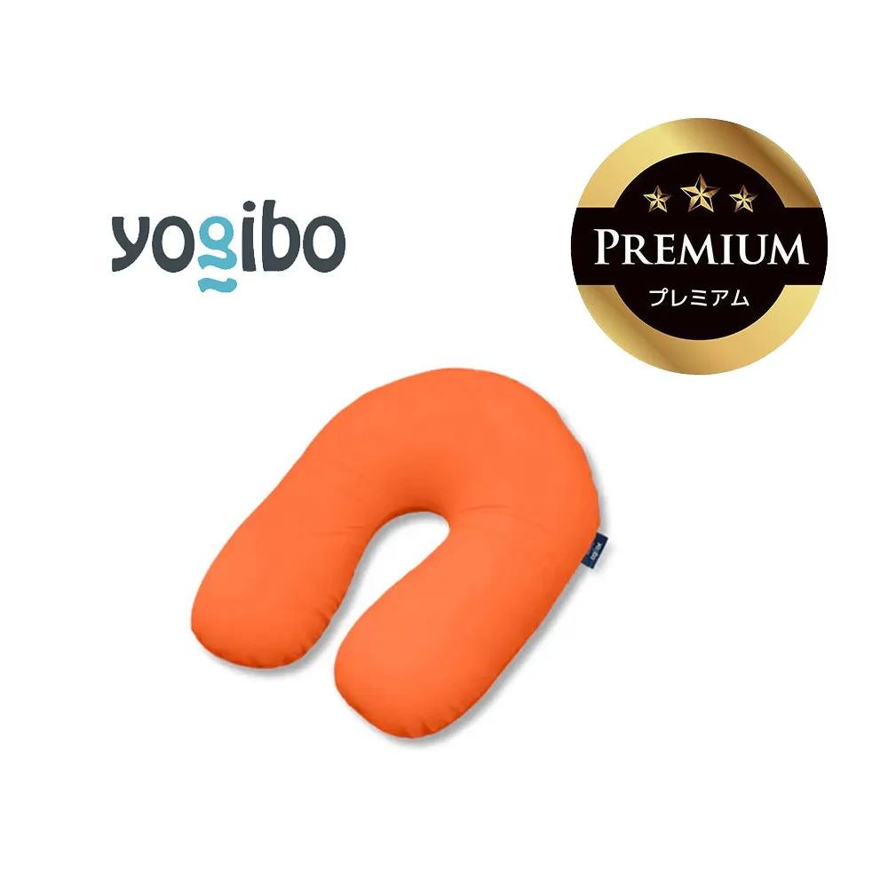 Yogibo Support Premium オレンジ │ 送料無料 全国配送離島含 ビーズクッション カバー 洗える （ヨギボー サポート プレミアム）