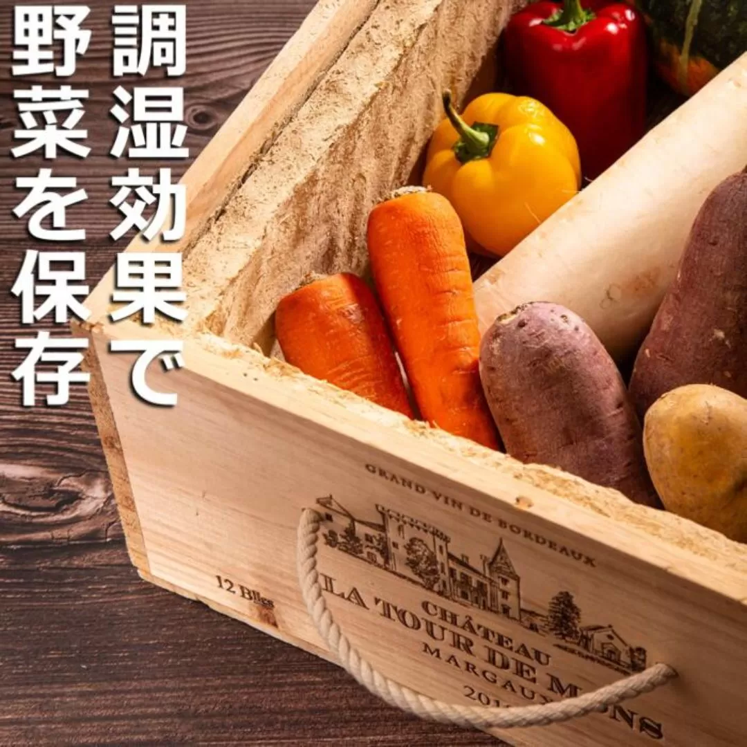 「現代の名工」日本一の左官職人が考えた土蔵の土壁の原理を応用した野菜蔵・「左官職人が考えた小さな野菜蔵」蒼築舎