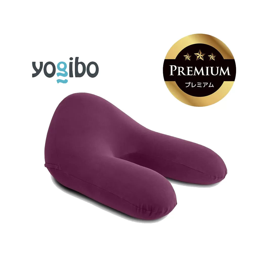 Yogibo Ghost Premium(ヨギボー ゴースト プレミアム)ディープパープル【ビーズクッション ビーズ 座椅子 椅子 クッション ビーズソファー ビーズソファ 新生活 プレゼント インテリア 家具 ベッド ゲーム】