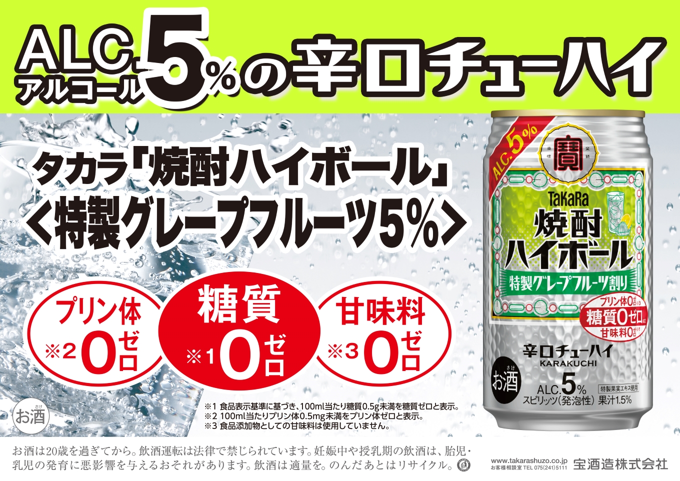 アリサンダー様専用】五粮液 焼酎 500ml 52% 2本セット