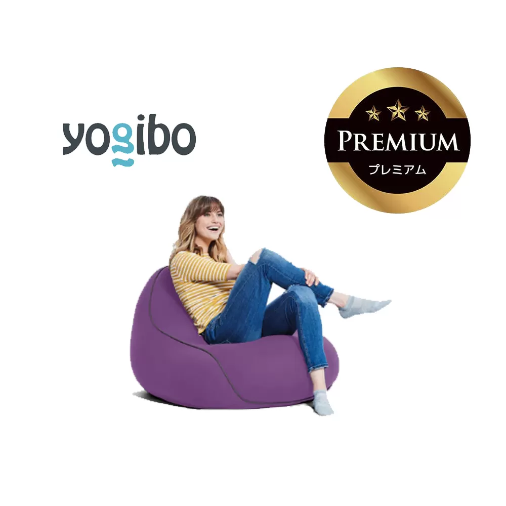 Yogibo Lounger Premium（ヨギボー ラウンジャー プレミアム）＜パープル＞