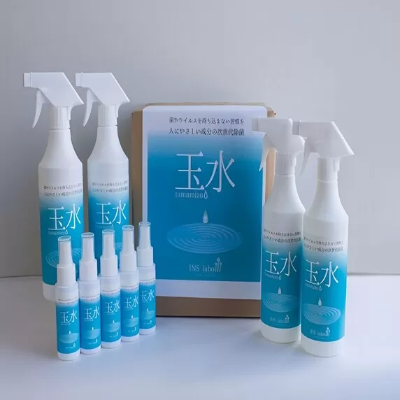 玉水(除菌・消臭剤) 10点セット