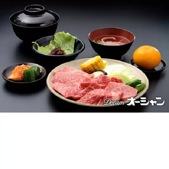 【3-133】松阪牛Dreamオーシャンご招待券　松阪牛焼肉スペシャルコース（2名様）【有効期限：発行日より6か月】