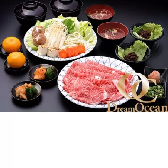 【3-131】松阪牛Dreamオーシャンご招待券　松阪牛しゃぶしゃぶスペシャルコース（2名様）【有効期限：発行日より6か月】