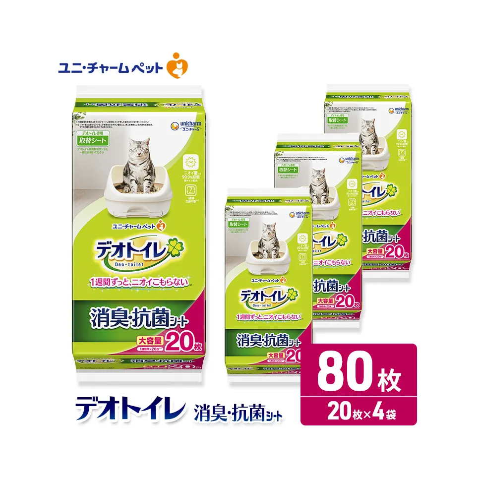ユニ・チャーム ペットシーツ 猫 [ デオトイレ 消臭・抗菌 シート 20枚×4 ]