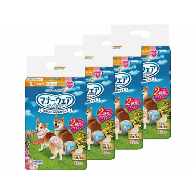 マナーウェア 女の子用 L ピンクリボン・青リボン 32枚×4袋 ペット用品 ペット用おむつ マナーオムツ 紙オムツ しつけ 介護 お漏らし対策 マーキング 紙おむつ ペットおむつ ペットオムツ 犬用オムツ ユニ・チャーム