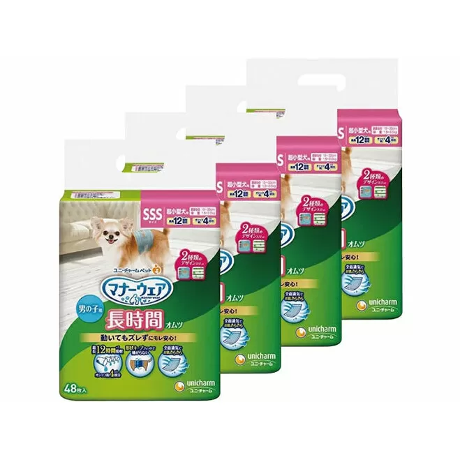マナーウェア 長時間 オムツ 男の子用 SSS 48枚×4袋 ペット用品 ペット用おむつ マナーオムツ 紙オムツ しつけ 介護 お漏らし対策 マーキング 紙おむつ ペットおむつ ペットオムツ 犬用オムツ ユニ・チャーム