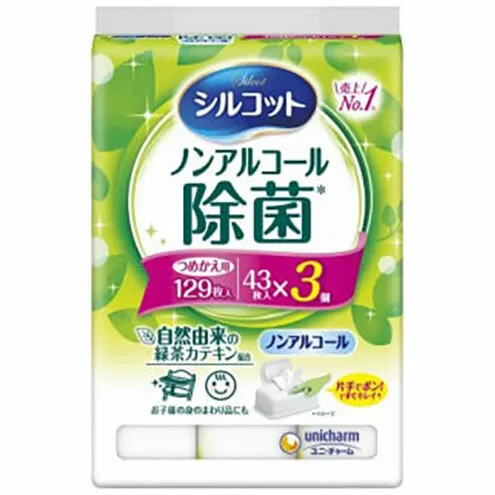 シルコット ウェットティッシュ ノンアルコール 除菌 詰替 1ケース (3個パックx8個入) 日用品 おもちゃ 拭き取り 手拭き 外出時 お出かけ時 食事前 緑茶カテキン配合 ユニ・チャーム
