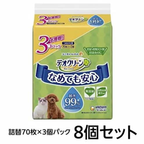 なめても安心 ペット用 ウェットティッシュ セット (3個パック) 8個入 ノンアルコール 香料不使用 自然由来成分使用 純水99％ 犬 猫 ペット お散歩 お出かけ 拭き 手口ふき 消耗品 日用品 清潔 ユニ・チャーム