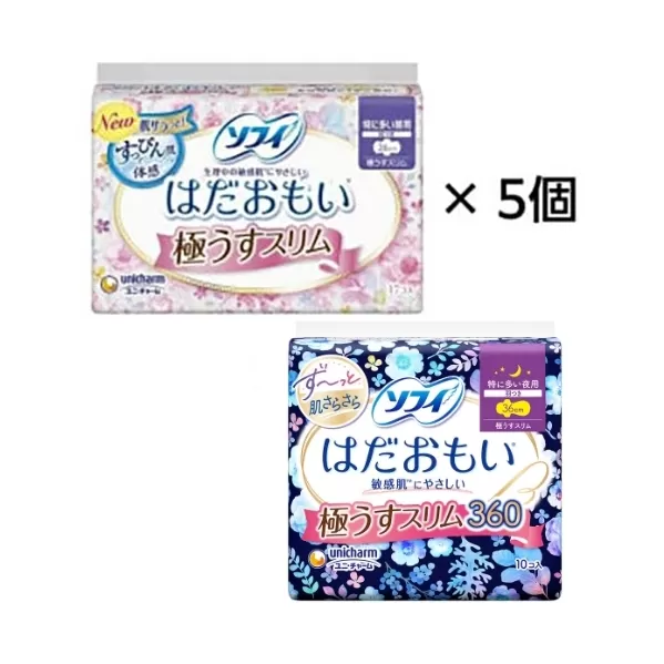 輝く女性応援 セット (お肌にやさしい薄型) 日用品 生理用品 敏感肌にやさしい ソフィ はだおもい 羽つき 極うすスリム 特に多い昼用 特に多い夜用 ナプキン ギャザー付き ユニ・チャーム
