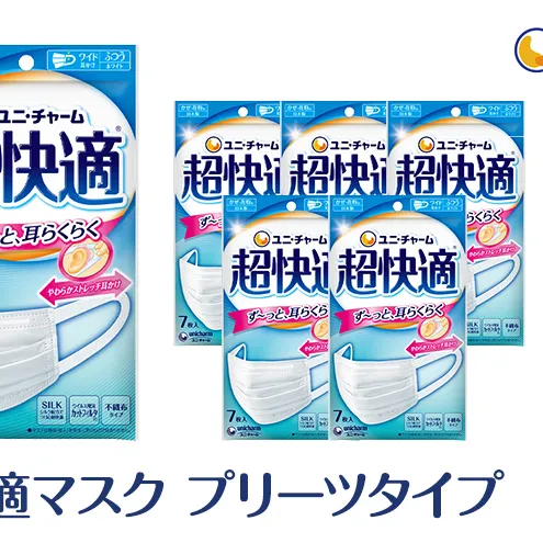 超快適 マスク プリーツタイプ ふつう 7枚×6個 不織布 ユニ・チャーム ユニチャーム 日用品 消耗品 対策 花粉対策 プリーツマスク 使い捨て 白