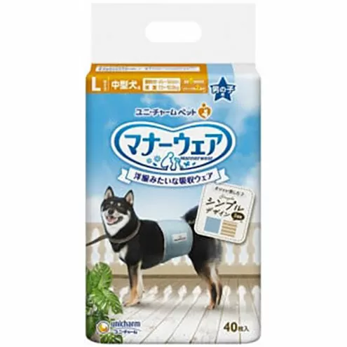 マナーウェア 男の子用 L モカストライプ・ライトブルージーンズ 40枚×4袋 ペット用品 ペット用おむつ マナーオムツ 紙オムツ しつけ 介護 お漏らし対策 マーキング 紙おむつ ペットおむつ ペットオムツ 犬用オムツ ユニ・チャーム