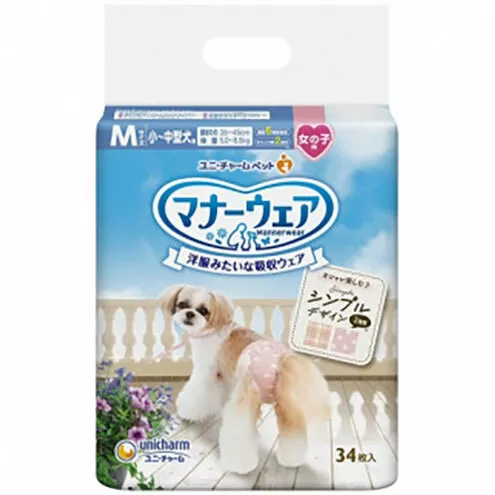 マナーウェア 女の子用 M モーヴピンクドット・ピンクチェック 34枚×4袋 ペット用品 ペット用おむつ マナーオムツ 紙オムツ しつけ 介護 お漏らし対策 マーキング 紙おむつ ペットおむつ ペットオムツ 犬用オムツ ユニ・チャーム