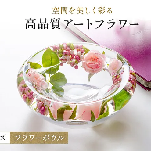 造花 エミリオ・ロバ フラワーボウル プリマローズ pk TTNTA-68180 ガーデンローズ ピンク バラ アレンジメントアートフラワー アーティフィシャルフラワー インテリア ギフト 贈り物 シリコン樹脂 名張市 テーブル 卓上