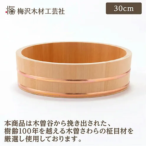 木曽さわらの飯台30cm　ふきんとひのきのしゃもじセット