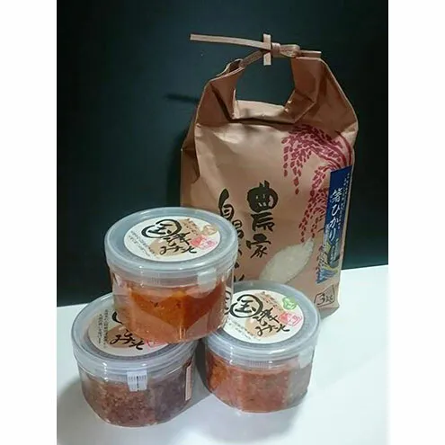 米麹「国津みそ3種セット」白、黒、青大豆とお米セット