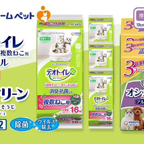 デオトイレ 複数ねこ用 消臭・抗菌 シート ボタニカル 16枚×4 デオクリーン オシッコ汚れ おそうじ ウェットティッシュ (50枚×3個P)×2 ペットシーツ ペットシート トイレ 猫 猫用トイレ ペット 清潔 ユニ・チャーム 愛猫用 ペット用品