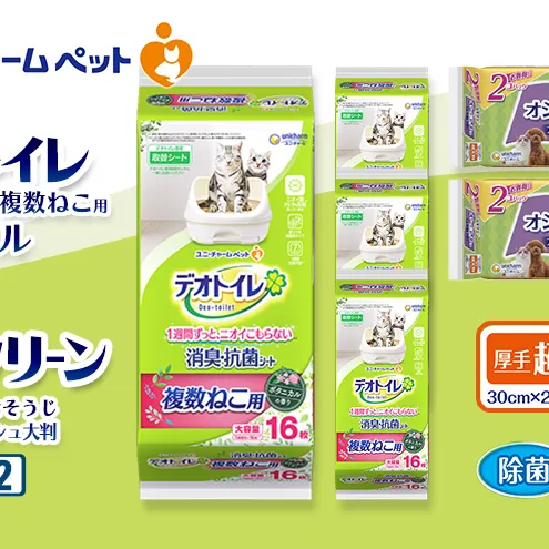 デオトイレ 複数ねこ用 消臭・抗菌 シート ボタニカル 16枚×4 デオクリーン オシッコ汚れ おそうじ ウェットティッシュ 大判 (25枚×2個P)×2 ペットシーツ ペットシート トイレ 猫 猫用トイレ ペット 清潔 ユニ・チャーム 愛猫用 ペット用品