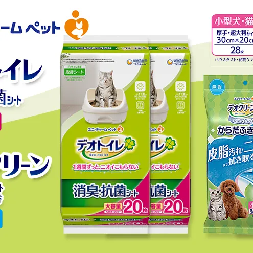 デオトイレ 消臭・抗菌 シート 20枚×2 デオクリーン からだふきシート 小型犬・猫用 無香 28枚×2 ペットシーツ ペットシート トイレ 猫 猫用トイレ ペット 清潔 ユニ・チャーム 愛猫用 ペット用品