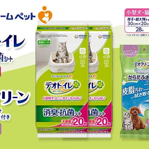 デオトイレ 消臭・抗菌 シート 20枚×2 デオクリーン からだふきシート 小型犬・猫用 香り付き 28枚×2 ペットシーツ ペットシート トイレ 猫 猫用トイレ ペット 清潔 ユニ・チャーム 愛猫用 ペット用品