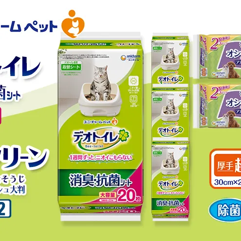 デオトイレ 消臭・抗菌 シート 20枚×4 デオクリーン オシッコ汚れ おそうじ ウェットティッシュ 大判 (25枚×2個P)×2 ペットシーツ ペットシート トイレ 猫 猫用トイレ ペット 清潔 ユニ・チャーム