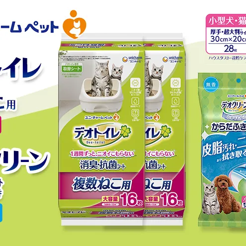 デオトイレ 複数ねこ用 消臭・抗菌 シート 16枚×2 デオクリーン からだふきシート 小型犬・猫用 無香 28枚×2 ペットシーツ ペットシート トイレ 猫 猫用トイレ ペット 清潔 ユニ・チャーム 愛猫用 ペット用品