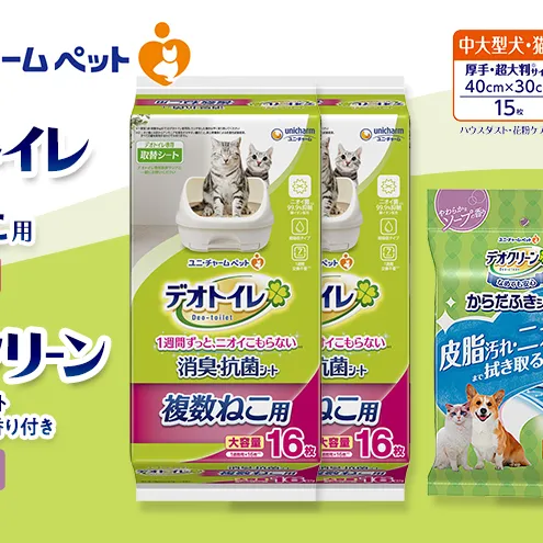デオトイレ 複数ねこ用 消臭・抗菌 シート 16枚×2 デオクリーン からだふきシート 中大型犬・猫用 香り付き 15枚×2 ペットシーツ ペットシート トイレ 猫 猫用トイレ ペット 清潔 ユニ・チャーム 愛猫用 ペット用品