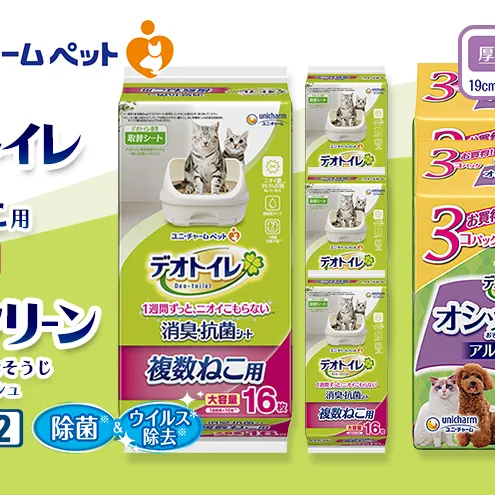 デオトイレ 複数ねこ用 消臭・抗菌 シート 16枚×4 デオクリーン オシッコ汚れ おそうじ ウェットティッシュ (50枚×3個P)×2 ペットシーツ ペットシート トイレ 猫 猫用トイレ ペット ユニ・チャーム