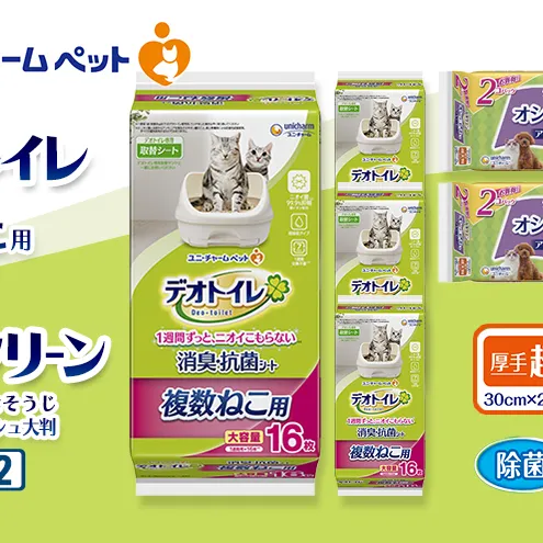 デオトイレ 複数ねこ用 消臭・抗菌 シート 16枚×4 デオクリーン オシッコ汚れ おそうじ ウェットティッシュ 大判 (25枚×2個P)×2 ペットシーツ ペットシート トイレ 猫 猫用トイレ ユニ・チャーム