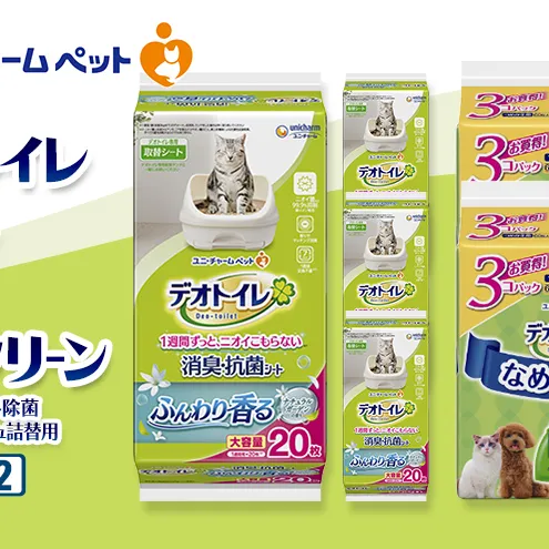 デオトイレ 消臭・抗菌 シート ナチュラルガーデン 20枚×4 デオクリーン ノンアルコール 除菌 ウェットティッシュ 詰替用 (60枚×3個P)×2 ペットシーツ ペットシート トイレ 猫 猫用トイレ ペット 清潔 ユニ・チャーム 愛猫用 ペット用品