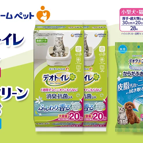 デオトイレ 消臭・抗菌 シート ナチュラルガーデン 20枚×2 デオクリーン からだふきシート 小型犬・猫用 無香 28枚×2 ペットシーツ ペットシート トイレ 猫 猫用トイレ ペット 清潔 ユニ・チャーム 愛猫用 ペット用品