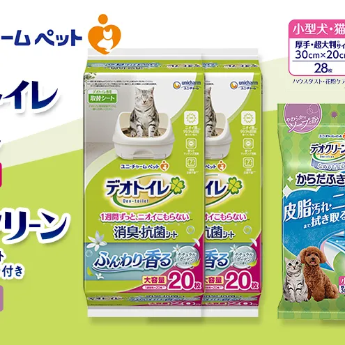 デオトイレ 消臭・抗菌 シート ナチュラルガーデン 20枚×2 デオクリーン からだふきシート 小型犬・猫用 香り付き 28枚×2 ペットシーツ ペットシート トイレ 猫 猫用トイレ ペット 清潔 ユニ・チャーム 愛猫用 ペット用品