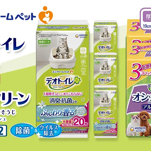 デオトイレ 消臭・抗菌 シート ナチュラルガーデン 20枚×4 デオクリーン オシッコ汚れ おそうじ ウェットティッシュ (50枚×3個P)×2 ペットシーツ ペットシート トイレ 猫 猫用トイレ ユニ・チャーム