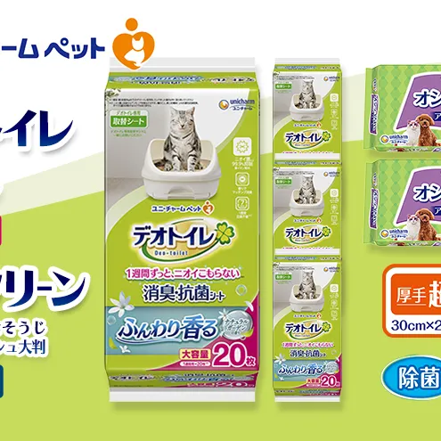 デオトイレ 消臭・抗菌 シート ナチュラルガーデン 20枚×4 デオクリーン オシッコ汚れ おそうじ ウェットティッシュ 大判 25枚×2 ペットシーツ ペットシート トイレ 猫 猫用トイレ ユニ・チャーム