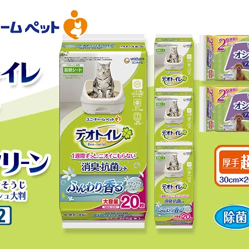 デオトイレ 消臭・抗菌 シート ナチュラルガーデン 20枚×4 デオクリーン オシッコ汚れ おそうじ ウェットティッシュ 大判 (25枚×2個P)×2 ペットシーツ ペットシート トイレ 猫 猫用トイレ ペット 清潔 ユニ・チャーム 愛猫用 ペット用品