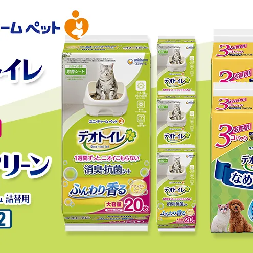 デオトイレ 消臭・抗菌 シート ナチュラルソープ 20枚×4 デオクリーン 純水99％ ウェットティッシュ 詰替用 (70枚×3個P)×2 ペットシーツ ペットシート トイレ 猫 猫用トイレ ペット 清潔 ユニ・チャーム 愛猫用 ペット用品