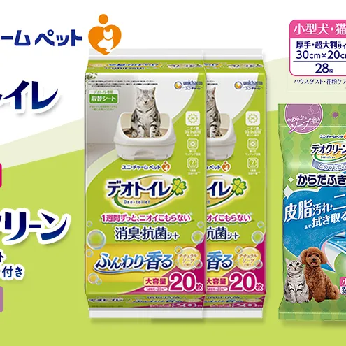 デオトイレ 消臭・抗菌 シート ナチュラルソープ 20枚×2 デオクリーン からだふきシート 小型犬・猫用 香り付き 28枚×2 ペットシーツ ペットシート トイレ 猫 猫用トイレ ペット 清潔 ユニ・チャーム 愛猫用 ペット用品