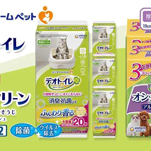 デオトイレ 消臭・抗菌 シート ナチュラルソープ 20枚×4 デオクリーン オシッコ汚れ おそうじ ウェットティッシュ (50枚×3個P)×2 ペットシーツ ペットシート トイレ 猫 猫用トイレ ユニ・チャーム